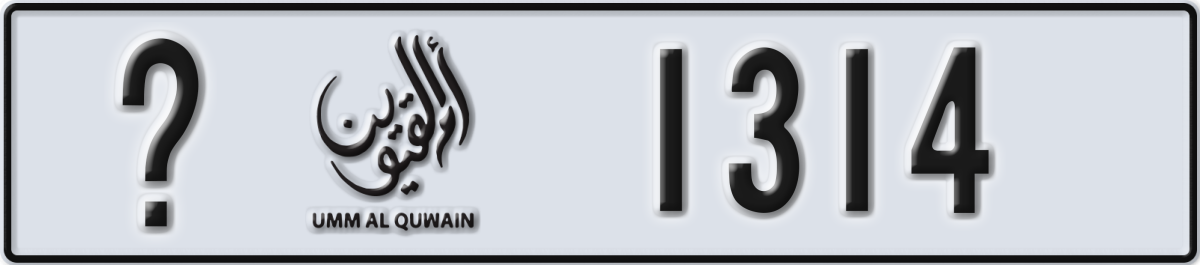 umm al quwain License Plate Number 1314 Code _
