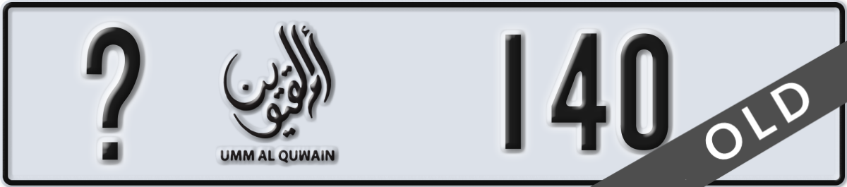 umm al quwain License Plate Number 140 Code _