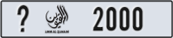 umm al quwain - code - _ - number -2000