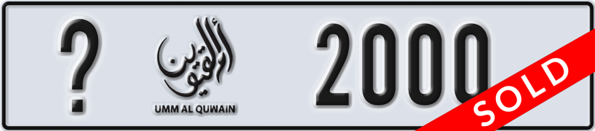 umm al quwain License Plate Number 2000 Code _