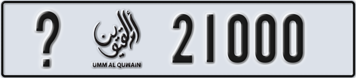 umm al quwain License Plate Number 21000 Code _