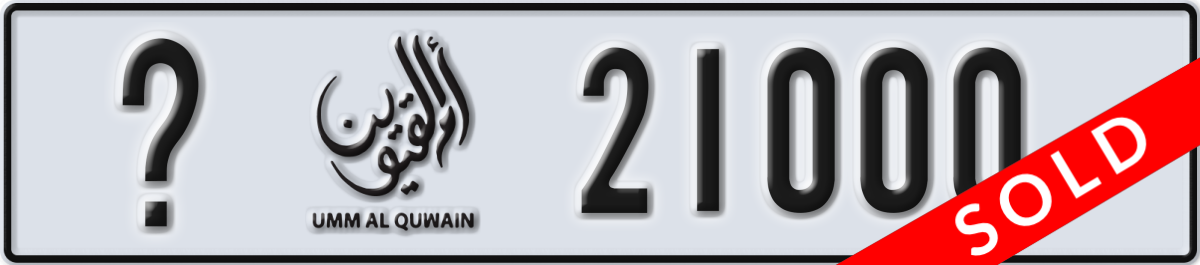 umm al quwain License Plate Number 21000 Code _