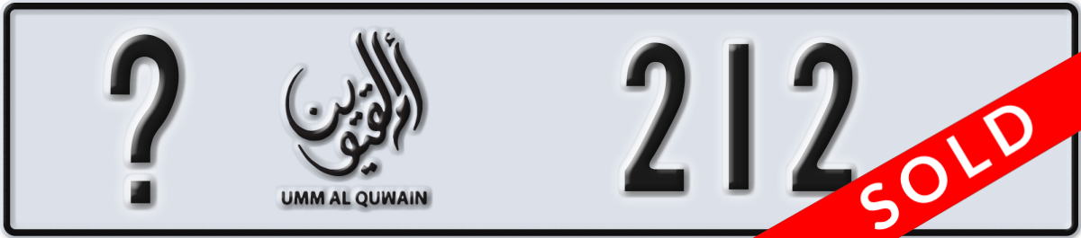 umm al quwain License Plate Number 212 Code _