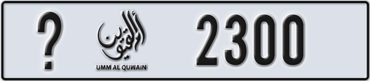 umm al quwain License Plate Number 2300 Code _