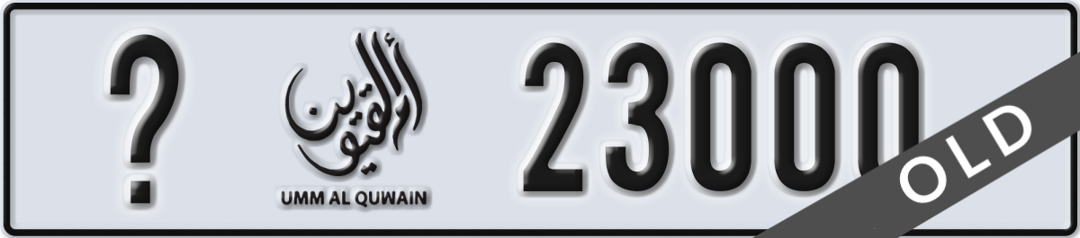 umm al quwain License Plate Number 23000 Code _