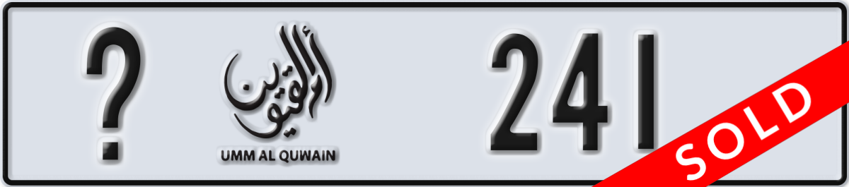umm al quwain License Plate Number 241 Code _