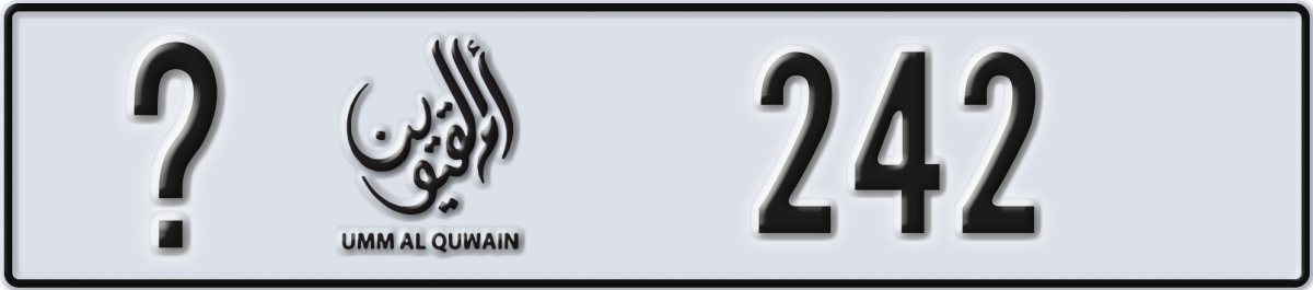umm al quwain License Plate Number 321 Code _
