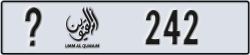 umm al quwain - code - _ - number -242