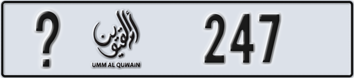 umm al quwain License Plate Number 247 Code _