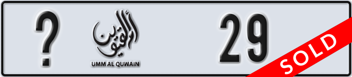 umm al quwain License Plate Number 29 Code _