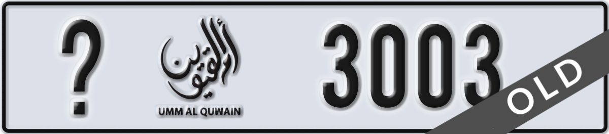 umm al quwain License Plate Number 3003 Code _
