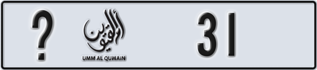 umm al quwain License Plate Number 31 Code _