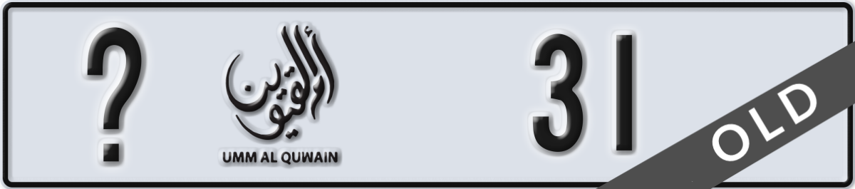 umm al quwain License Plate Number 31 Code _