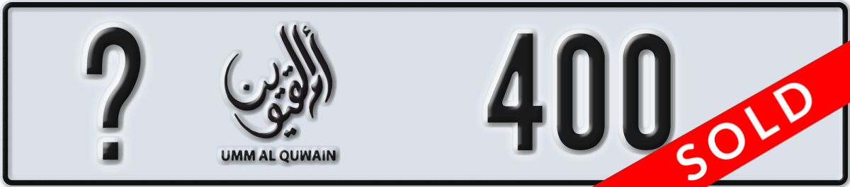 umm al quwain License Plate Number 400 Code _