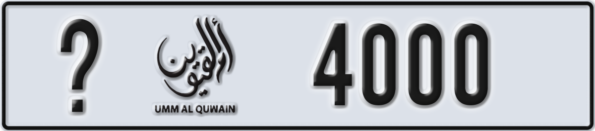 umm al quwain License Plate Number 4000 Code _