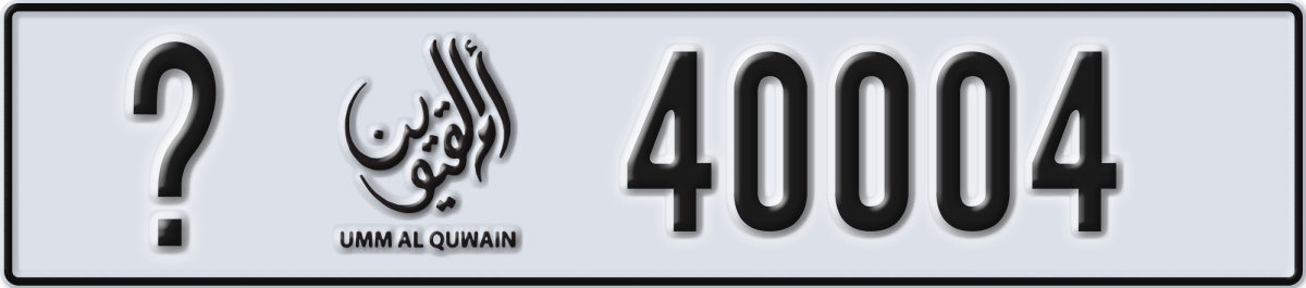 umm al quwain License Plate Number 40004 Code _