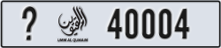 umm al quwain - code - _ - number -40004