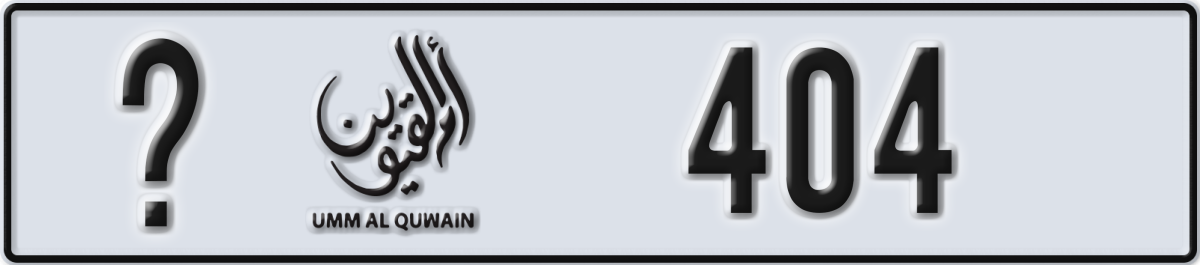 umm al quwain License Plate Number 404 Code _