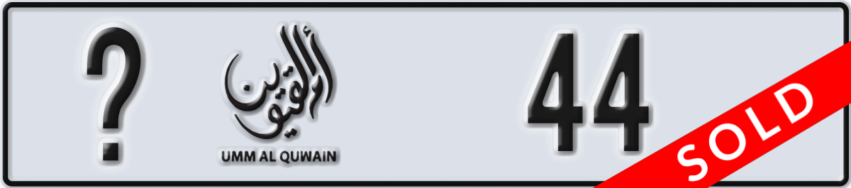 umm al quwain License Plate Number 44 Code _