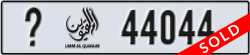 umm al quwain - code - _ - number -44044