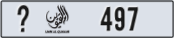 umm al quwain - code - _ - number -497