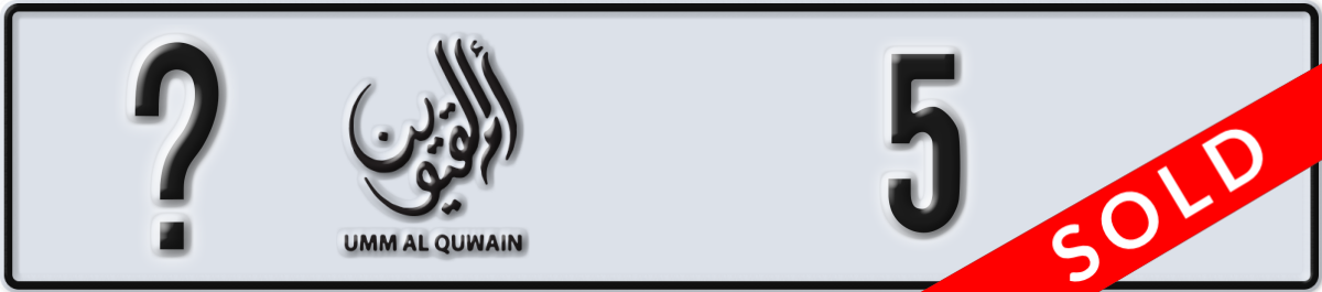 umm al quwain License Plate Number 5 Code _