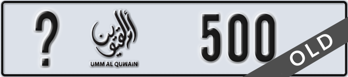 umm al quwain License Plate Number 500 Code _