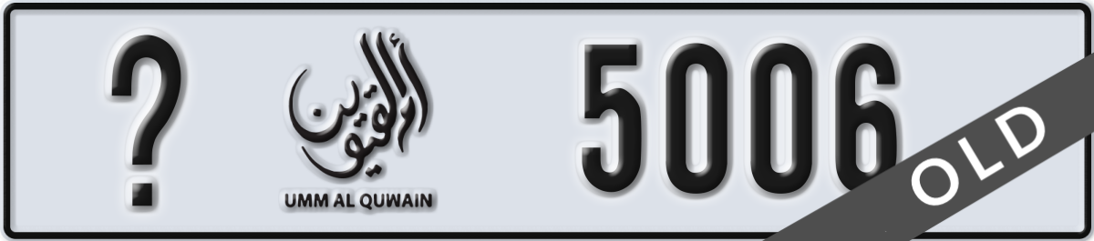 umm al quwain License Plate Number 5006 Code _