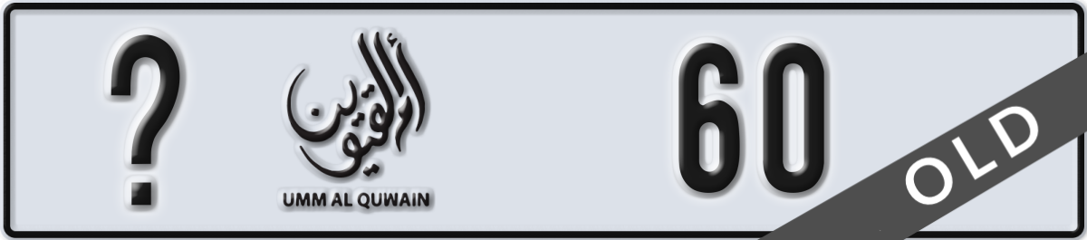 umm al quwain License Plate Number 60 Code _