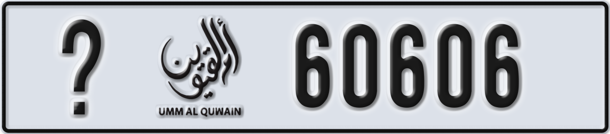 umm al quwain License Plate Number 60606 Code _