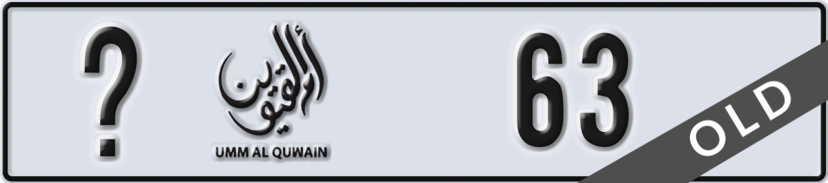 umm al quwain License Plate Number 63 Code _