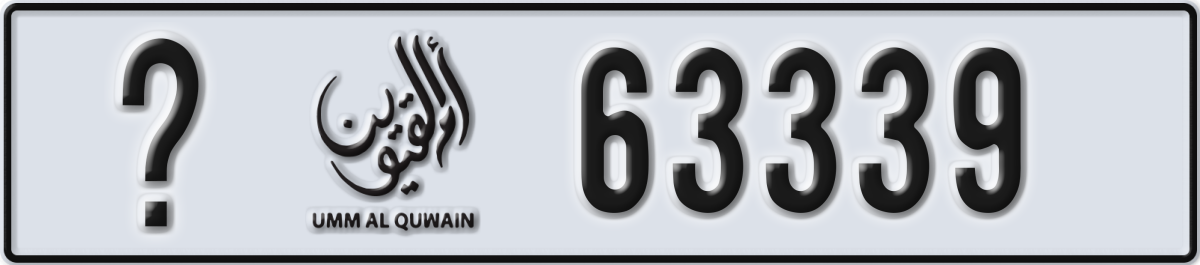 umm al quwain License Plate Number 63339 Code _