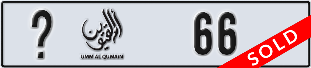 umm al quwain License Plate Number 66 Code _