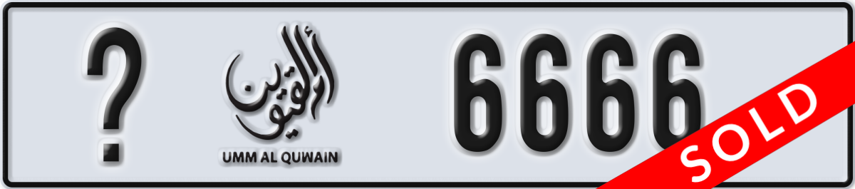 umm al quwain License Plate Number 6666 Code _