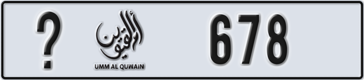 umm al quwain License Plate Number 678 Code _