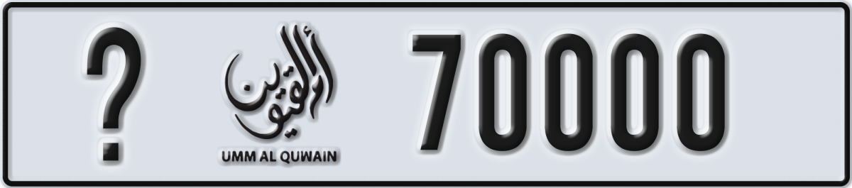 umm al quwain License Plate Number 70000 Code _