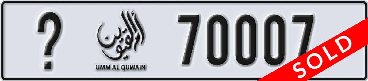 umm al quwain License Plate Number 70007 Code _