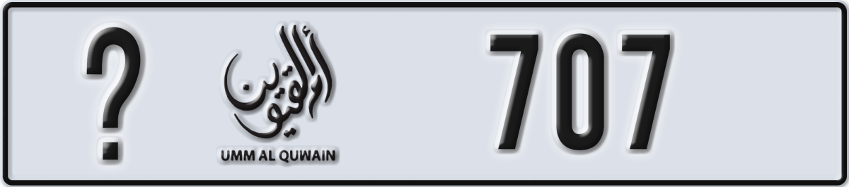umm al quwain License Plate Number 707 Code _