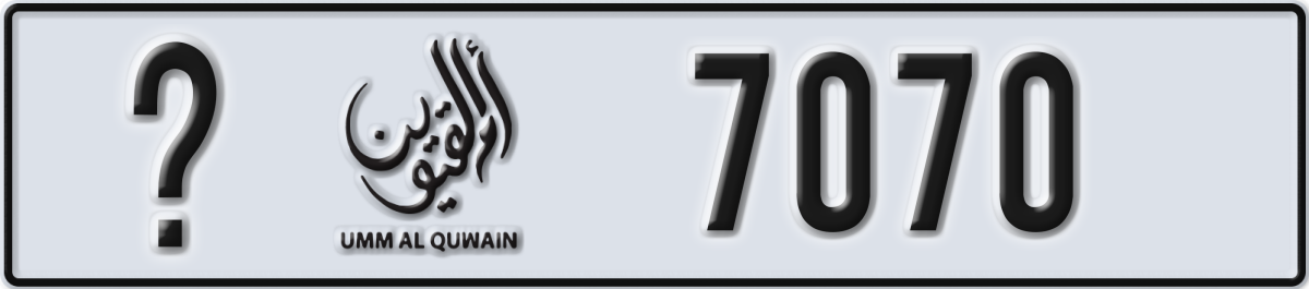 umm al quwain License Plate Number 7070 Code _
