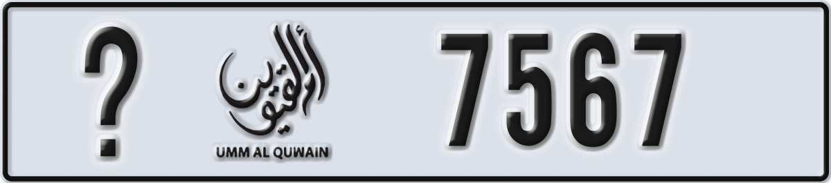 umm al quwain License Plate Number 7567 Code _