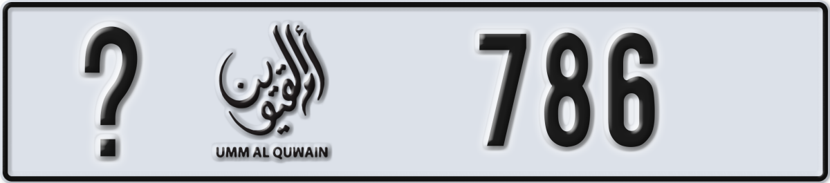 umm al quwain License Plate Number 786 Code _