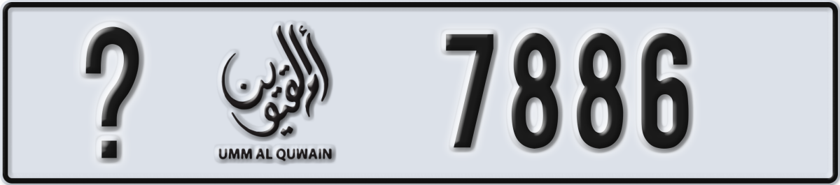 umm al quwain License Plate Number 7886 Code _