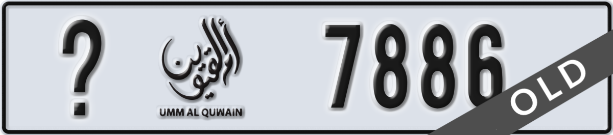 umm al quwain License Plate Number 7886 Code _