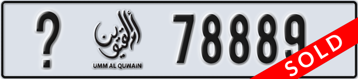 umm al quwain License Plate Number 78889 Code _