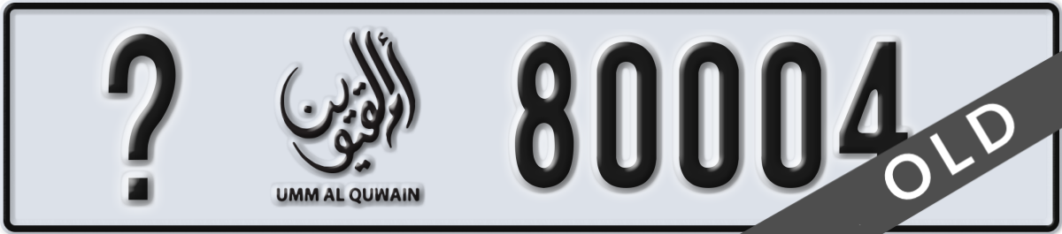umm al quwain License Plate Number 80004 Code _