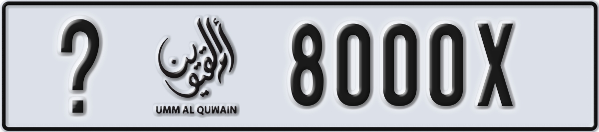 umm al quwain License Plate Number 8000X Code _