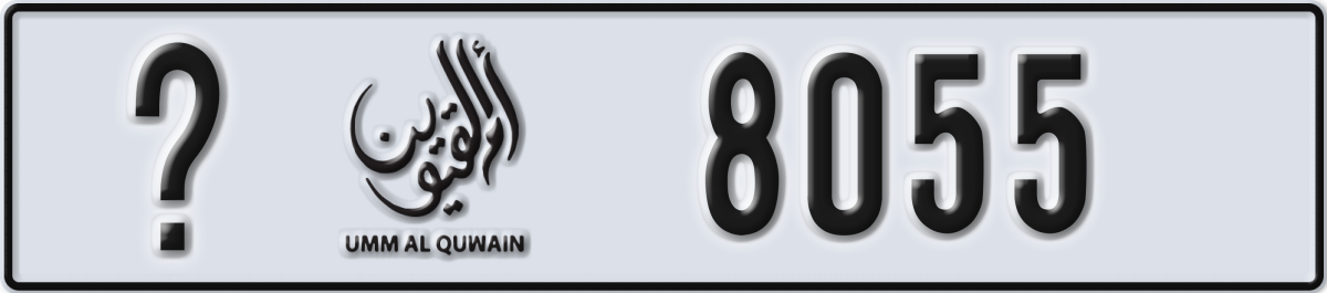 umm al quwain License Plate Number 8055 Code _