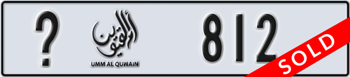 umm al quwain License Plate Number 812 Code _