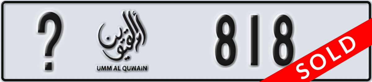umm al quwain License Plate Number 818 Code _