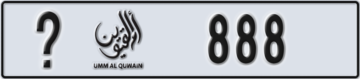 umm al quwain License Plate Number 888 Code _